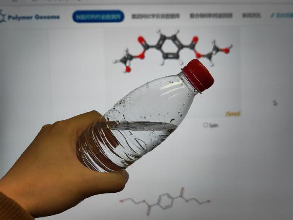 揭秘！AI如何助力材料创新，一画即出高性能复合材料基体树脂？